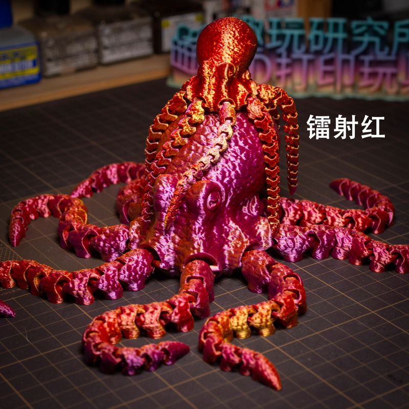 3D Printed Octopus, Squid, Deep-Sea Monster, Movable, Children's Day Birthday Toy Gift, Aquarium Decoration 3D Printed Octopus, Squid, Deep-Sea Monster, Movable, Children's Day Birthday Toy Gift, Aquarium Decoration