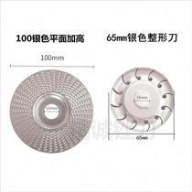 Angle grinder wood file woodworking polishing wood carving tool polishing tea tray round grinding wheel sharpening woodworking saw wood file