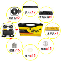 Universal hole opener multifunctional special-shaped brick paving and tiling artifact six-fold ruler twelve-fold ruler ceramic tile opening locator