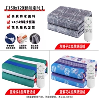 Более толстый и удобный бархат [150*120 Интеллектуальное время? Одно -контролируемое управление]