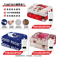 Бутик утолщенная одеяла модель [150*70 Трехнологический элемент управления? Одиночный отдельный элемент управления]