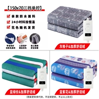 Утолщенный и удобный бархат [150*70 Трехпарный элемент управления? Одиночный отдельный элемент управления]