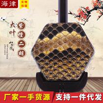 Factory direct performance performance level big leaf red sandalwood Erhu Art Troupe party performance musical instrument Erhu custom-made