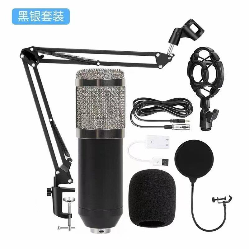 BM800 capacitive microphone microphone V8 mobile phone sound card main broadcasting computer recording bracket suit set to do-Taobao