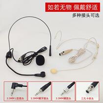 Complexion black head-mounted microphone megaphone with invisible ear-hanging capacitive guided microphone collar