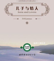 Library of World Classic Literature: Sons and Lovers (English Original Commentary) Dai He·