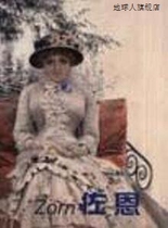 Zorn: Swedish painter Quan Shanshi compiled by Shandong Fine Arts Publishing House 9787533020903