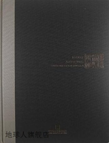 Studying things to achieve knowledge Lin Haoran China Academy of Art Press 9787550303263