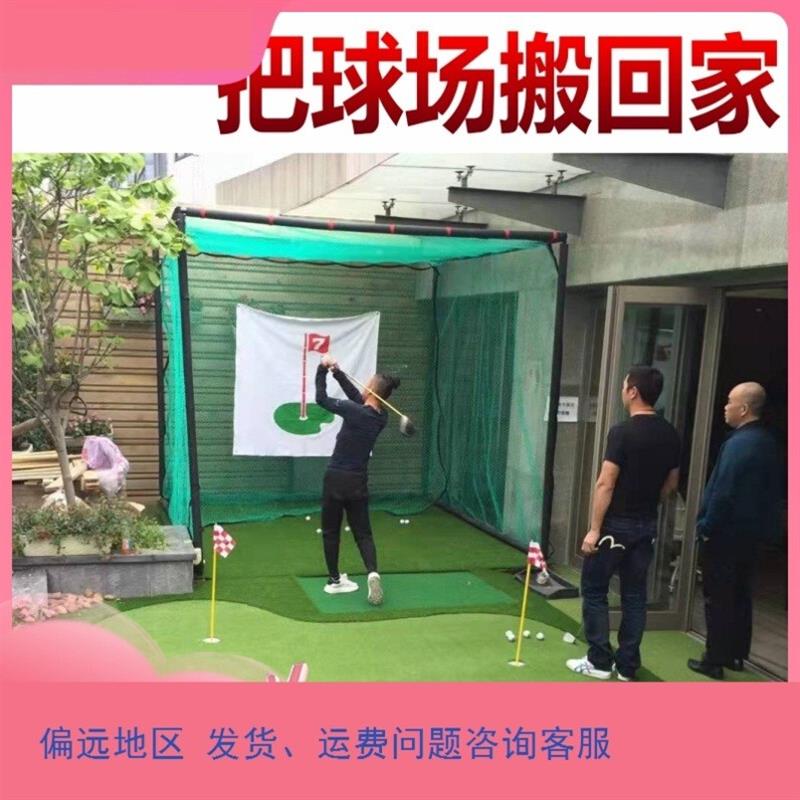 Matching putter patio percussion cage tennis ball net outdoor golf trainer material swing-Taobao