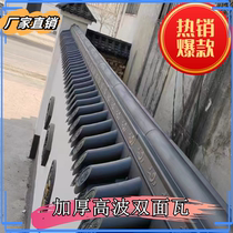 Thickened double-sided wall integrated tile resin tile antique courtyard wall cap wall cap top decorative plastic tile