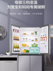Haier 476L Cross-Door Refrigerator for Home Use, Ultra-Thin Embedded Double-Door, First-Class Energy Efficiency, Frost-Free Air Cooling