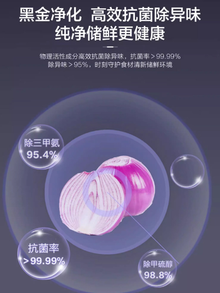 Haier 476L Cross-Door Refrigerator for Home Use, Ultra-Thin Embedded Double-Door, First-Class Energy Efficiency, Frost-Free Air Cooling