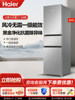 Haier 217L Refrigerator, Three-Door, Household, First-Class Energy Efficiency, Two-Door, Double-Door, Frost-Free, Medium-Sized, Small Dormitory