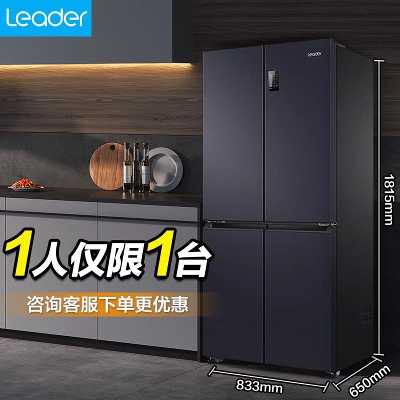 Четырехдверный встраиваемый холодильник Haier Commander 469L с перекрестным открыванием, первоклассный преобразователь частоты, незамерзающий бытовой двухдверный холодильник французского типа