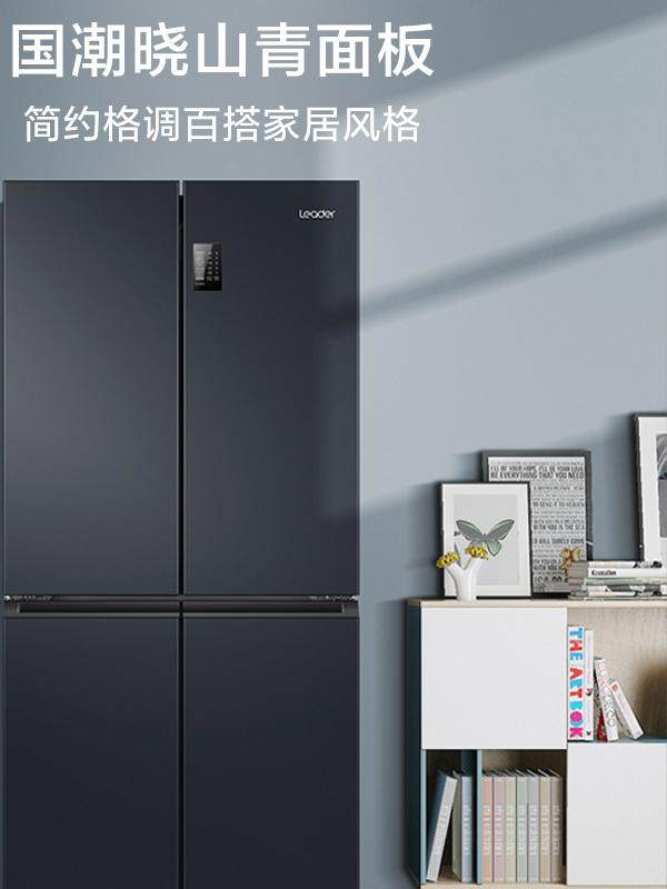 Haier Commander 469L Cross-Door Four-Door Built-In First-Class Inverter Frost-Free Household Double-Door Refrigerator French Style