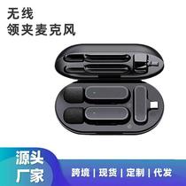 Wireless Lavalier Microphone Mobile Phone Outdoor Computer Radio Bluetooth 2 4G Mini Microphone Customized