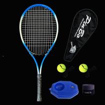 Tennis Racket 27 Inch Single Tennis Trainer Beginner Double Race Training Suit