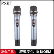 Sound card handheld wireless universal microphone one-to-two U-segment stage outdoor home audio dynamic karaoke customization