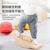 Kindergarten Children Balance Board Stilts With Seesaw Training Equipment Home Parenting Outdoor Baby Sports Toys