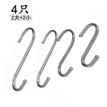 Add coarse stainless steel S type hook Home metal hook Dried Meat Dry Hook Solid S Hook Hardware Hook Multifunction