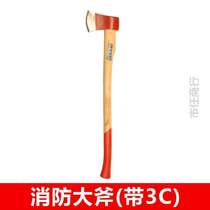 Hand professional sharp ax large medium and small dismantling American waist fire long handle broken ax peace ax tool multi-function