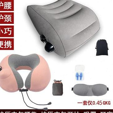 Press inflatable lumbar support office car nap lumbar pillow computer chair lumbar pillow long-distance plane travel waist pillow