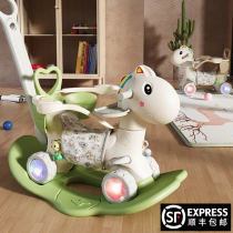 Rocking horse yo-yo car two-in-one childrens rocking horse baby toy scooter for boys and girls birthday gift