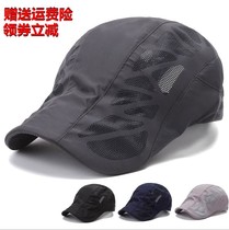 Japanese hat mens summer thin sun protection peaked cap quick-drying UPF50 mens summer outdoor sports baseball cap