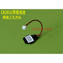  Laptop motherboard battery applies DELL Lenovo HPIBM2 needle COMS with line 3VCR2032 button