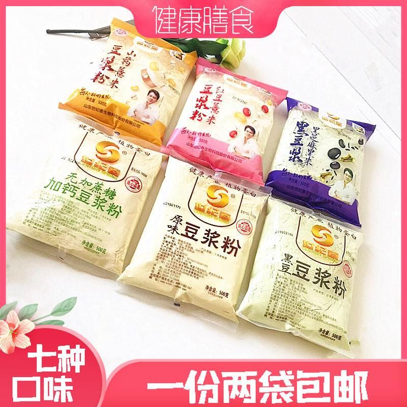Century Spring Soy Milk Powder Raw Taste Black Bean Red Bean Yam Pearl Barley Red Date Black Sesame Small Bean Gallery Breakfast 500g * 2 bags-Taobao