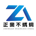 正奥不锈钢制品