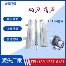 300mm 400 500 600 700 800 900 1000 1100 1200 1300mm air knife air knife