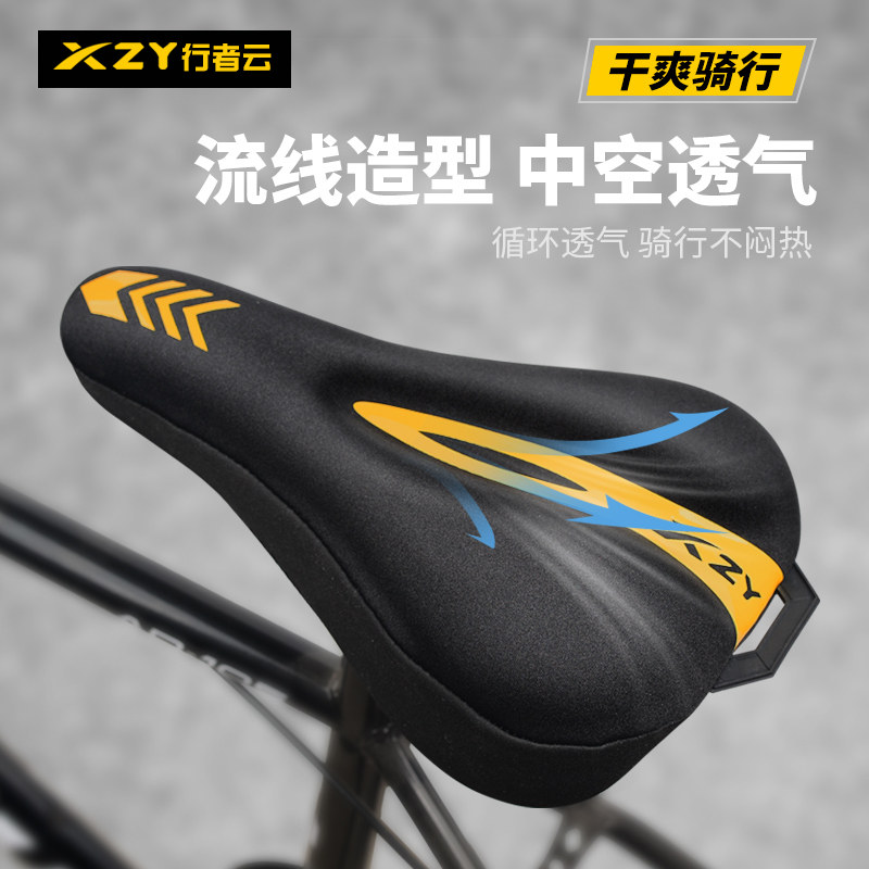 自行车坐垫套超软防屁股痛加厚适用喜德盛捷安特山地公路车防晒座 3