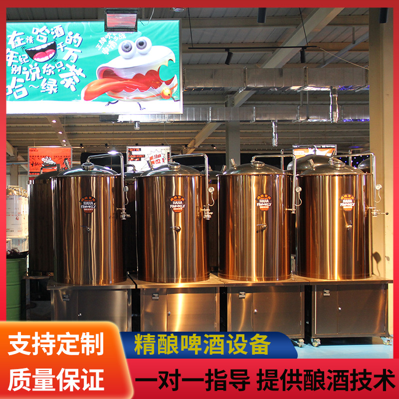 微型精酿革命：一体化精酿设备如何颠覆家庭酿造