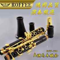New German ROFFEE Luo Fei clarinet German style G key A key C key E key clarinet orchestra professional orchestra performance