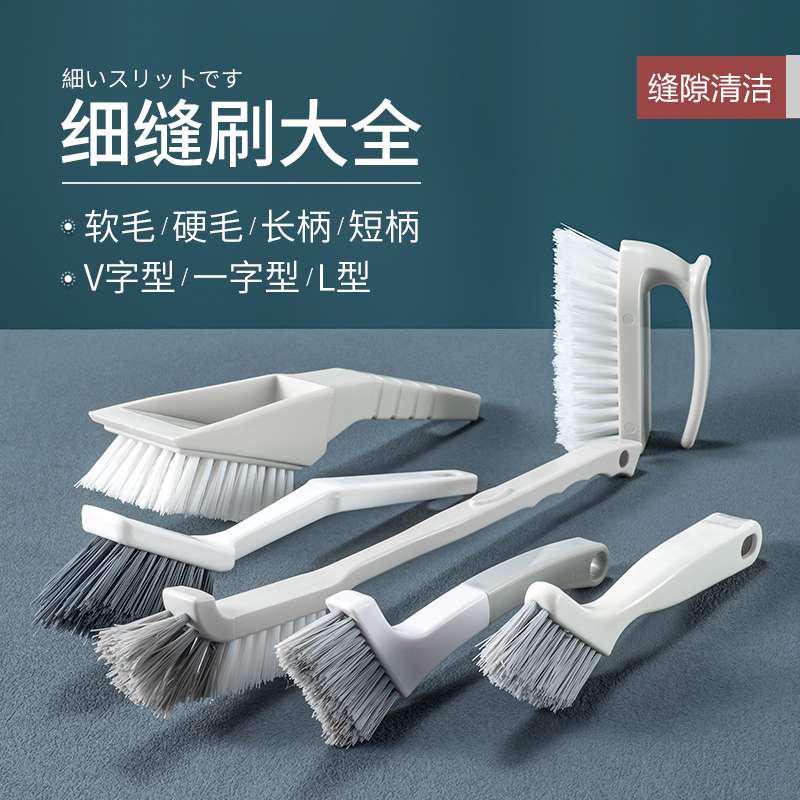 Multipurpose Floor Tile Fine Slit Wall Corner Cleaning Brush Corner Detail Brush Window Brushed Home Bathroom Bathtub Brush-Taobao