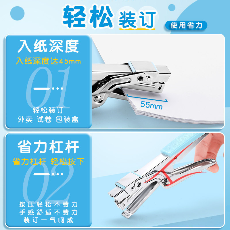 Japanese Max Handheld Stapler for Effortless Use, Specifically for Packaging Takeout