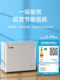 志高158/266L双温冰柜家用小型冷藏冷冻保鲜两用商用大容量冷柜