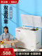 志高158/266L双温冰柜家用小型冷藏冷冻保鲜两用商用大容量冷柜