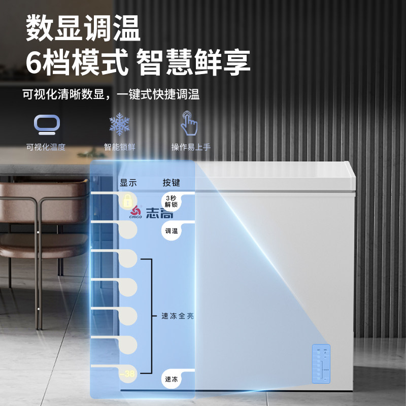 2026年家用小型冷冻冷柜如何选择?-冷柜-淘宝百科网