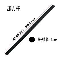 Sliding rod sleeve heavy-duty connecting rod t wrench sliding rod booster rod inch change joint lengthening