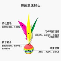 Bursting ball-ball-ball-three-wow-sea-board plume-flapper plume-ball-ball-ball-ball 1T0 only loaded with a plume of plums.