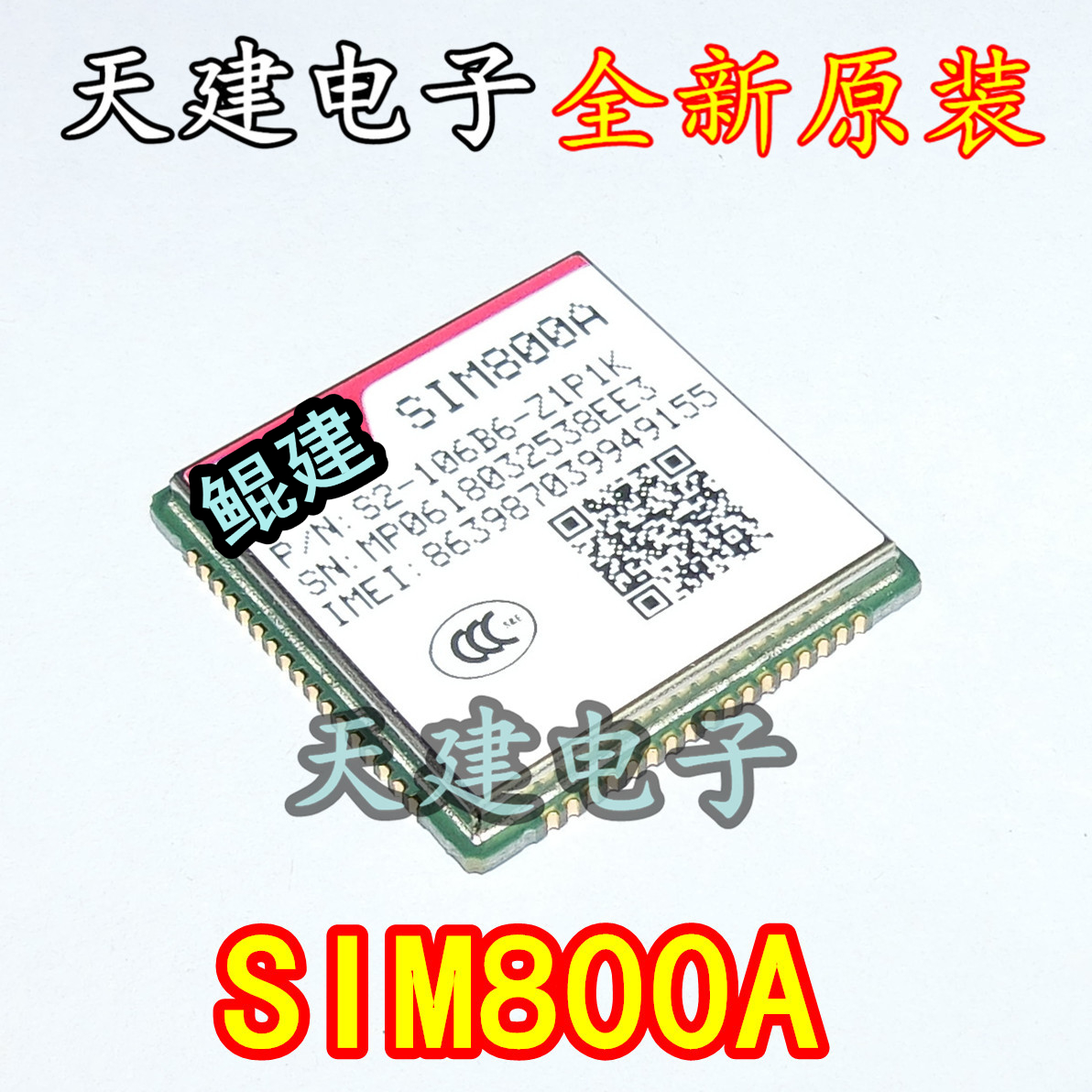 The new original SIM800A dual-band module wireless transceiver chip replaces the SIM900A