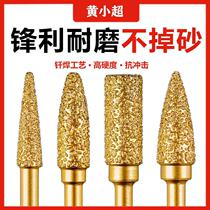 Diamond grinding head carbide rotary file internal grinding head hand drill emery brazed milling cutter tungsten steel*