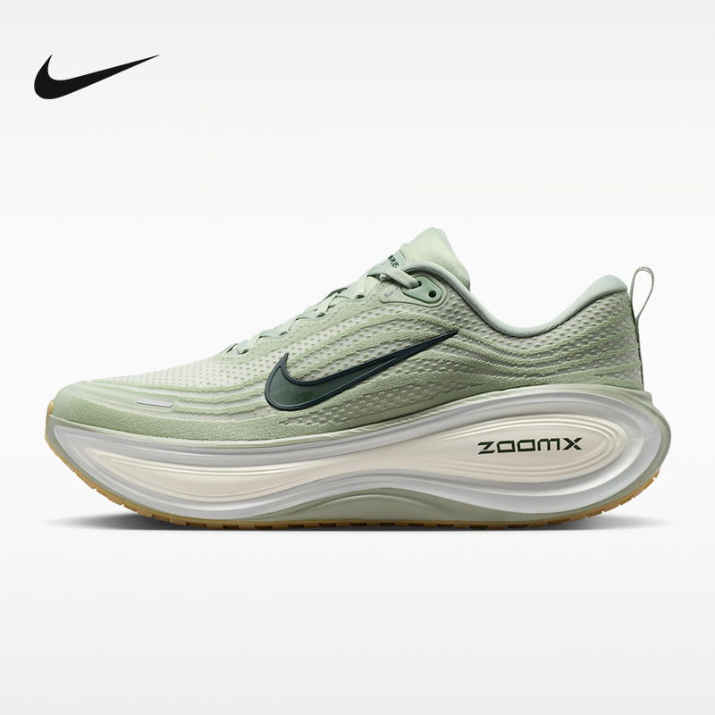 Nike Vomeroplus Men's and Women's Shoes, Cushioning and Rebounding Road Running Shoes