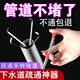 Sewer opening tool to clean pipes and clear pipes and toilets. Household hair artifacts are blocked. Manual