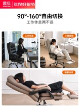 Aurora flagship leather boss chair business home comfortable office chair office seat human body sedentary computer chair