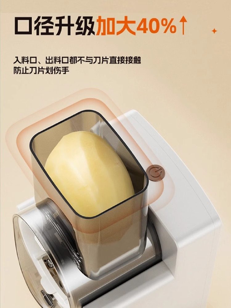 Kitchen Vegetable Cutting Tool, Multifunctional Wireless Rechargeable Electric Vegetable Cutter, Fully Automatic Potato Slicer and Shredder