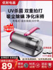 Handheld Wireless Mite Remover, Household Bed Large Suction Ultraviolet Sterilizer, Rechargeable Vacuum Cleaner, Dog Hair Artifact