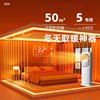 Dual-Use Heating and Cooling Electric Heater for Home Use, Small Sun-Like Standing Fan Heater, Silent, Energy-Saving, Water Circulation, Winter Essential